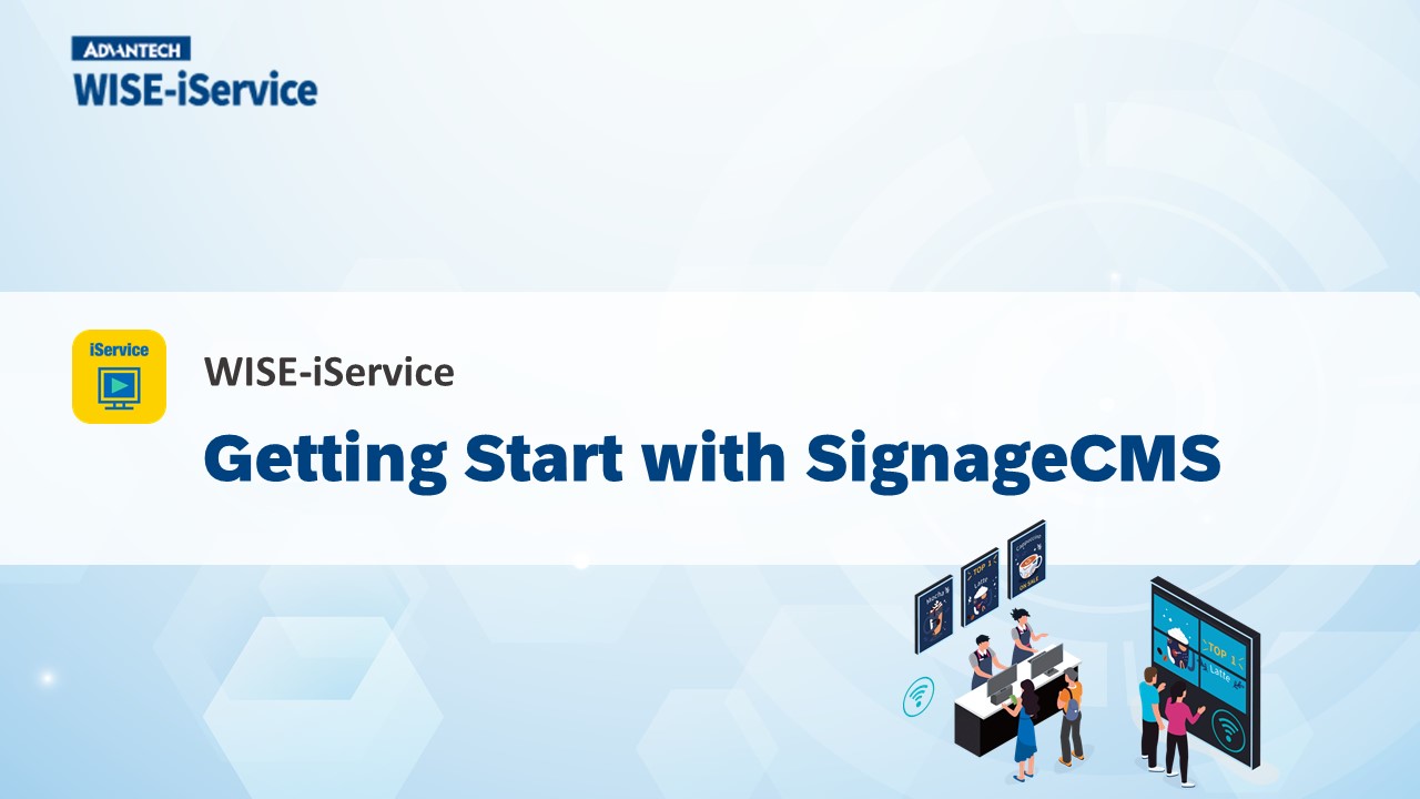 WISE-iService｜Getting start with signageCMS
